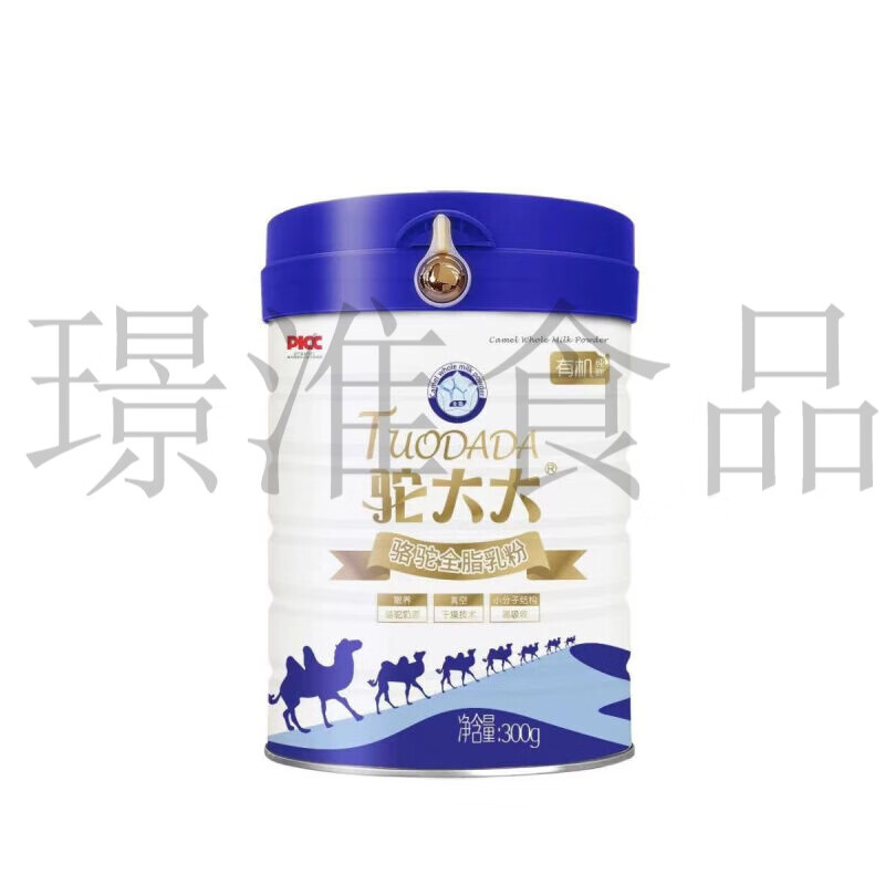 驼大大【2罐装】新疆驼奶粉纯鲜骆驼奶300g/罐