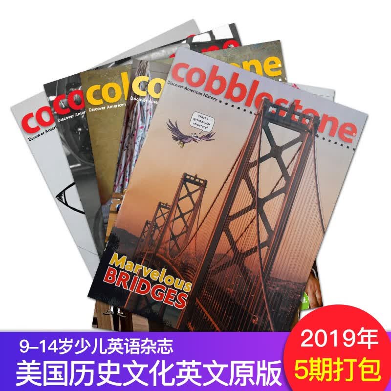 【送音频】Cobblestone 鹅卵石打包/全年订购儿童英语课外阅读期刊9-14岁青少年读物 【2019年5期现货】1-4/10月刊