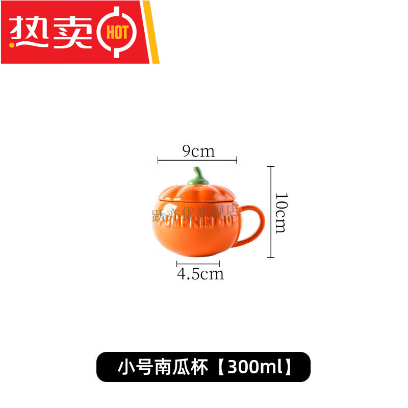 萌依儿麦片杯子带勺 可爱陶瓷南瓜女牛奶燕早餐杯泡面蒸蛋碗带盖勺水的 小号南瓜杯