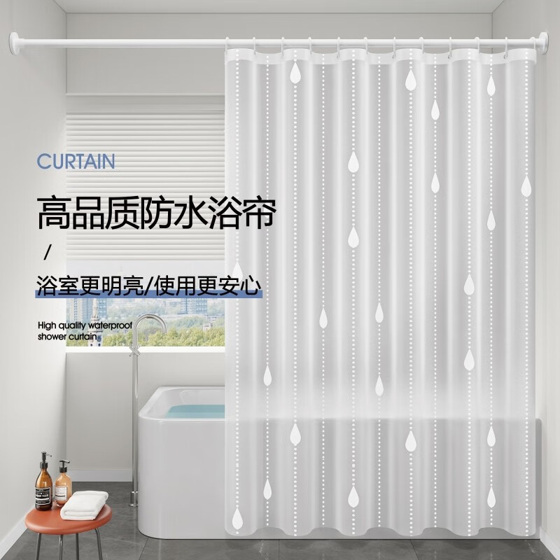 ���ȣ�Hanna��ԡ����ԡ�Ҹ�����������ϴ��Ӻ��ˮ����������ϴ�赲����ˮ��ù ˮ�Σ���ǿ��ˮ-��ù��͸�� ����80��*180��+�һ��������ˣ�