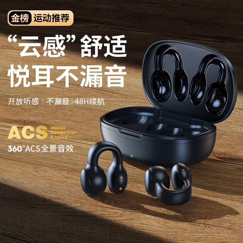 有什么软件可以看蓝牙无线耳机历史价格|蓝牙无线耳机价格走势图