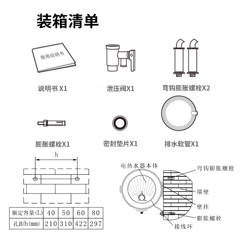 长虹（CHANGHONG）50升储水式电热水器 2.2KW大功率速热 防电墙 整机质保8年 厨房卫生间 经济节能Y50J01