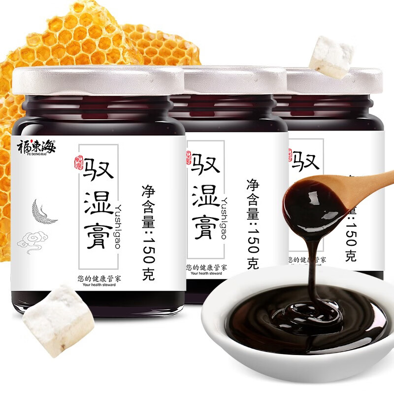 福东海药食同源产品价格走势及用户口碑