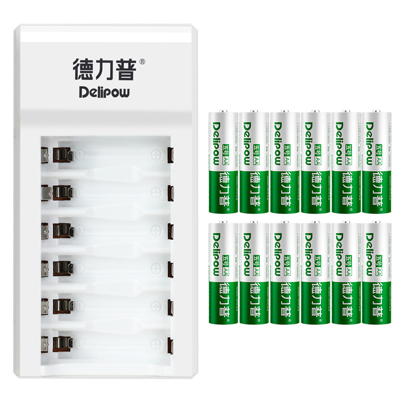 德力普（Delipow）充电电池 5号电池 配12节电池充电器套装适用玩具/遥控器/电动牙刷/鼠标键盘等