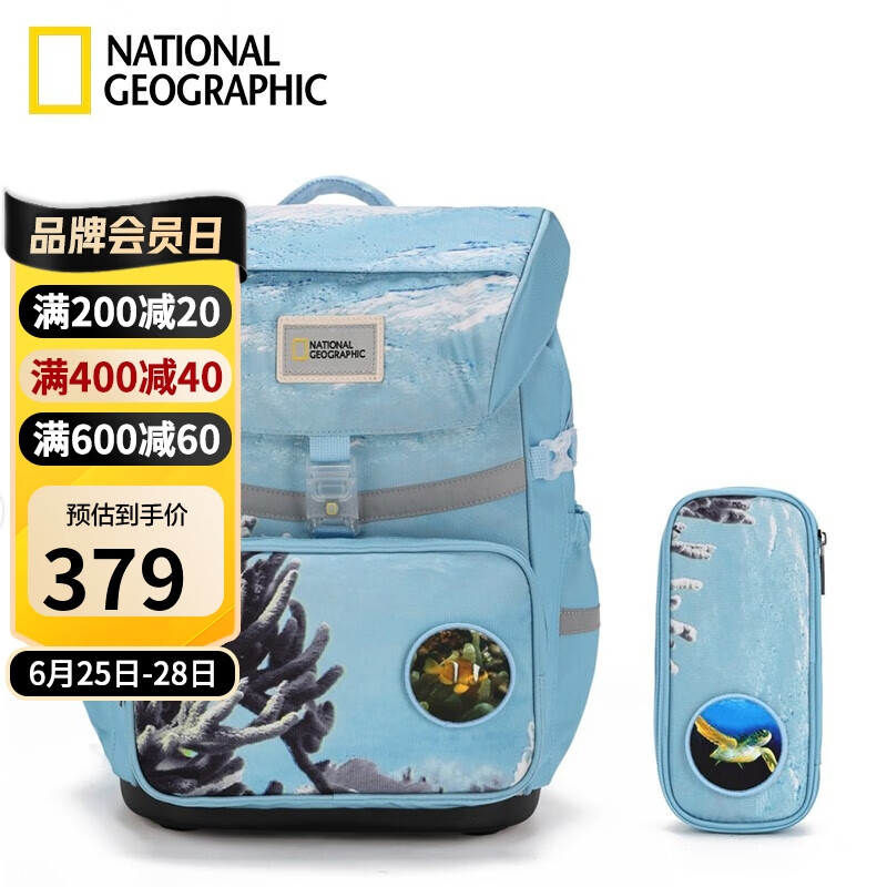 国家地理National Geographic儿童书包男女小学生背包轻便减负双肩包 蓝色