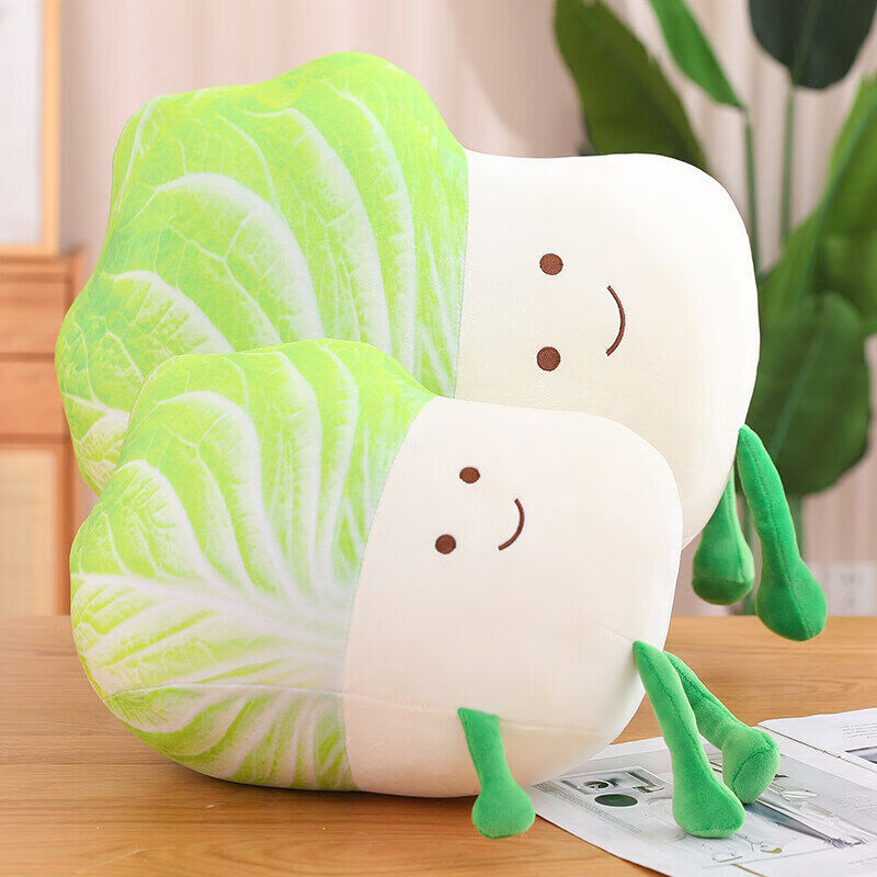 偶网红公仔毛绒玩具抱枕大白菜创意玩偶布娃娃女生床上陪睡觉 小趴菜