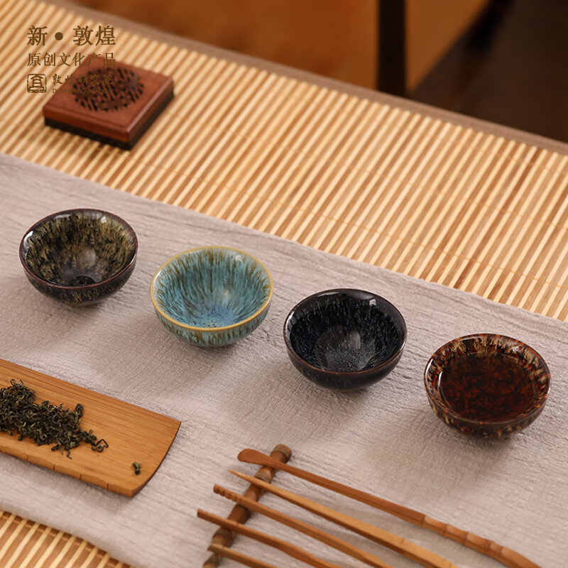 敦煌研究院 井色凝澄茶杯套装 博物馆文创茶具茶杯父亲节实用礼品礼盒走心 敦煌井色凝澄茶杯套装