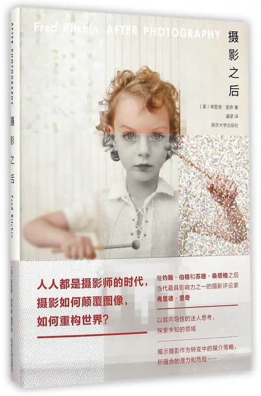 摄影之后