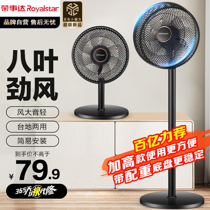 京东数码家电 2023-07-05 - 第16张 | 最新购物优惠券 京东数码家电 2023-07-05 - 第16张 | 最新购物优惠券