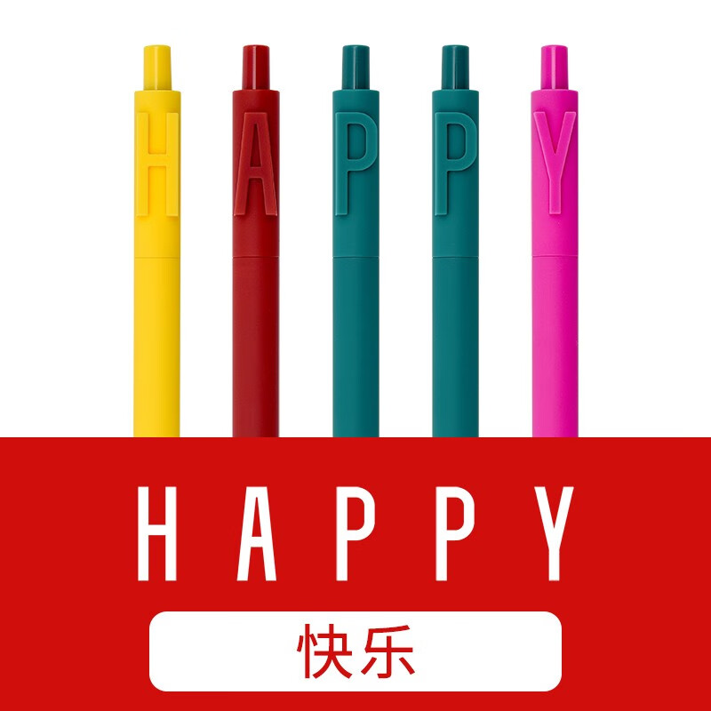 kaco 中性笔字母笔数字笔笔创意礼品按动式笔彩色笔杆水笔情侣对笔