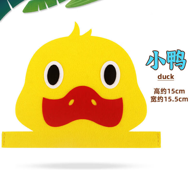莫肖尔动物头饰话剧幼儿园儿童卡通表演道具老虎老鼠小猫狐狸头套