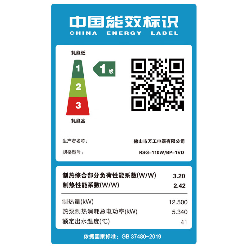 地源热泵哪个好用？2025年实测这3款高效节能机型，家庭采暖更省心