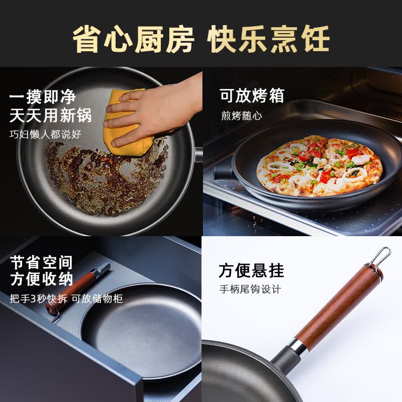 潘托普雷斯 不粘锅平底锅意大利pentolpress进口深煎锅家用锅早餐锅煎蛋锅 直径24厘米燃气灶适用