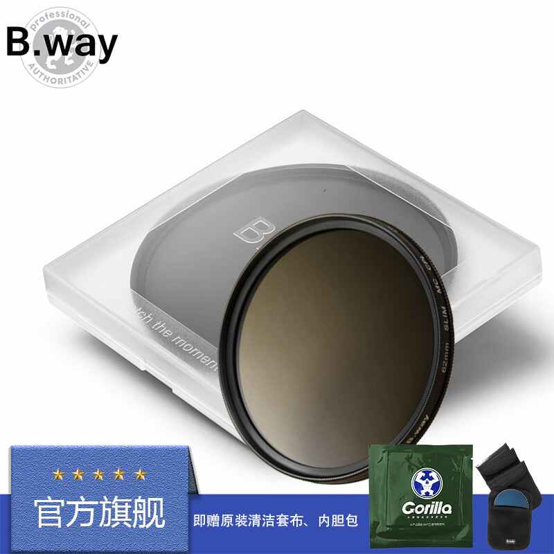 兰道（B.way） CPL偏振镜MC cpl超薄多层镀膜高清防水偏振滤镜偏光镜 49mm