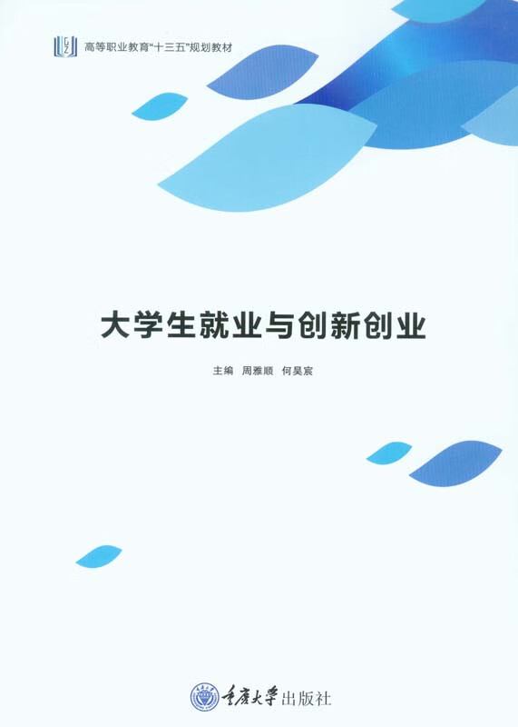 大众创新创业指导意见_创新创业项目指导意见_大学生创新创业项目有哪些项目