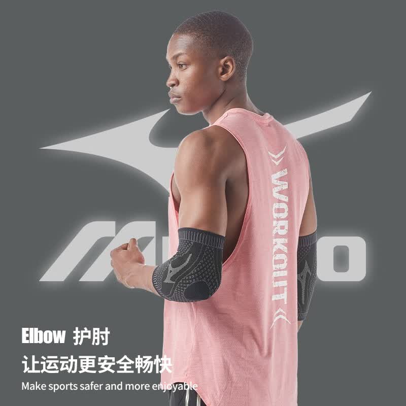 美津浓(MIZUNO) 美津浓 护肘 运动男女篮球跑步保暖手臂肘关节防护高弹健身护具 灰黑色 弹力加压(单只装) L码(适合23-26cm臂围)