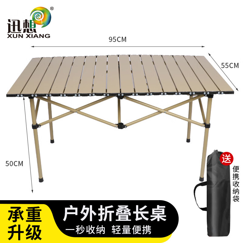 其它户外家具历史价格走势助手|其它户外家具价格比较
