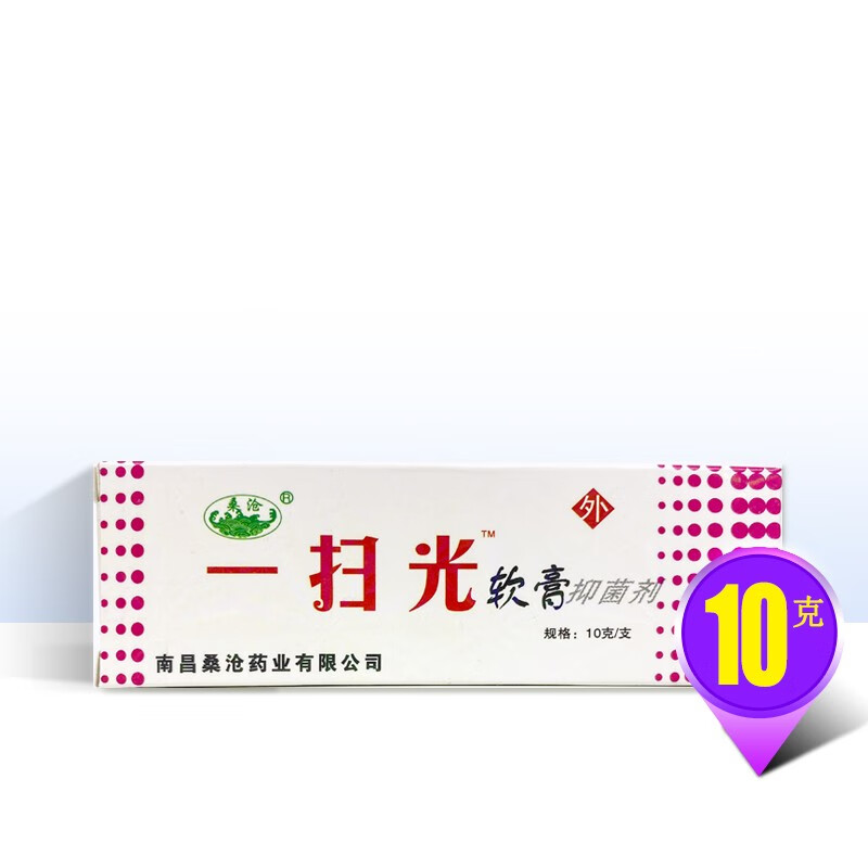 桑沧 一扫光软膏 10g da 标准装