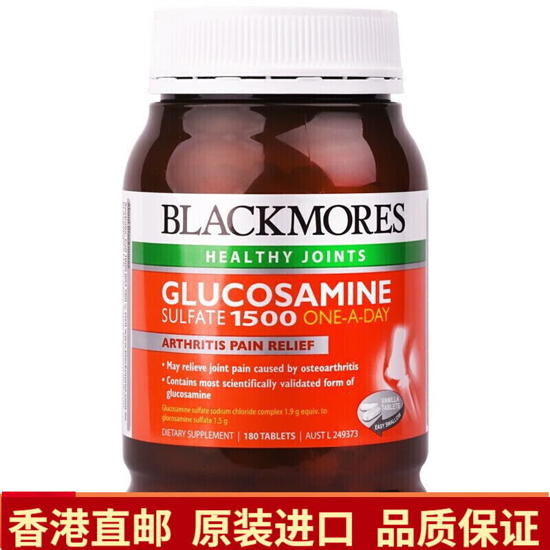 澳佳宝blackmores维骨力澳洲氨糖软骨素关节灵骨维力骨力维骨力180粒