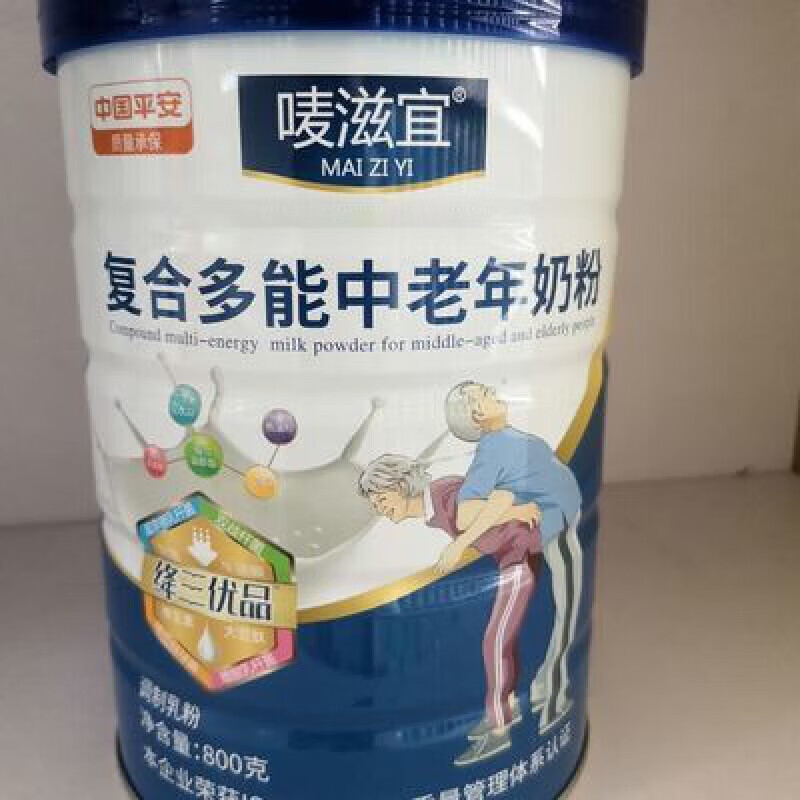 i唛滋宜糖尿病人复合多能奶粉不添加蔗糖葡萄糖 800g  800g