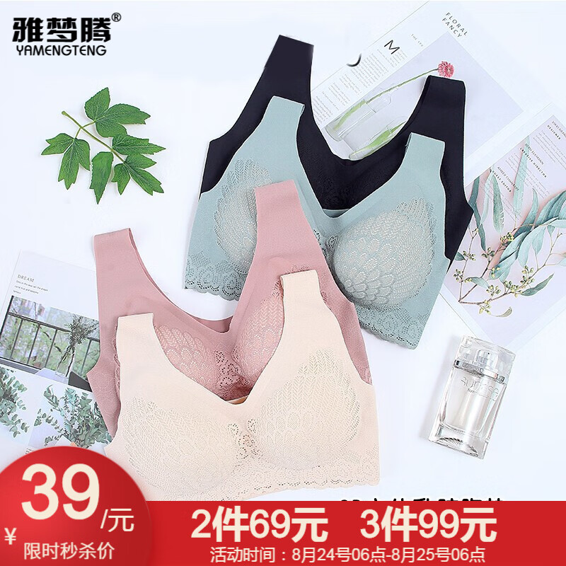 京东秒杀商品 2020-08-24 - 第23张 | 最新购物优惠券 京东秒杀商品 2020-08-24 - 第23张 | 最新购物优惠券