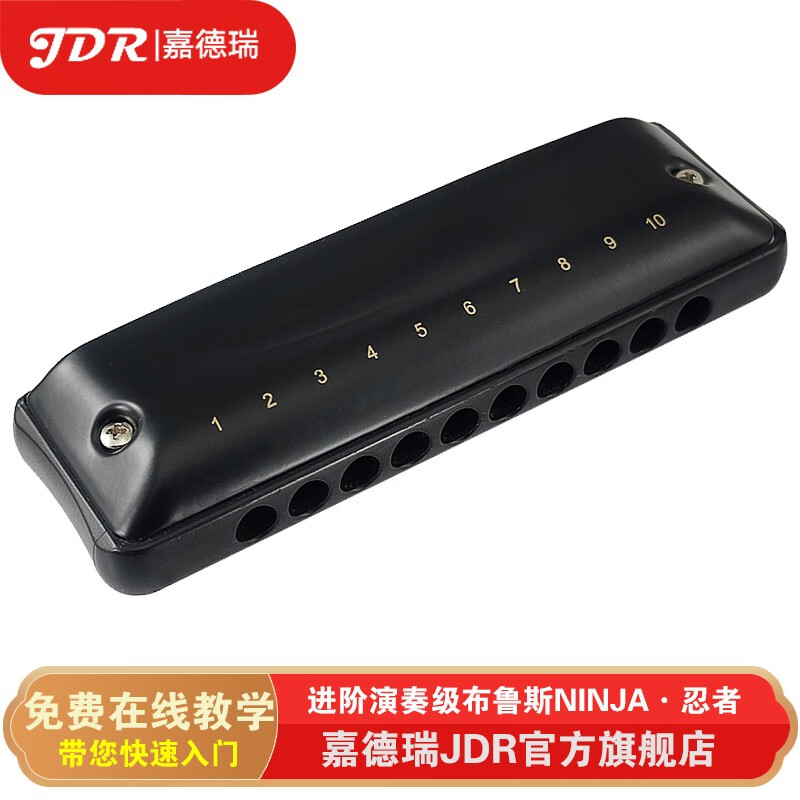 有什么软件可以看口琴历史价格|口琴价格历史