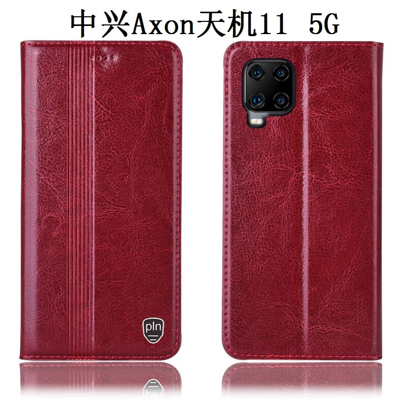中兴天机axon11se,中兴天机axon11SE 海浦达中兴axon天机11 5g手机壳11se全包v2020 5g真皮套翻盖牛皮防摔