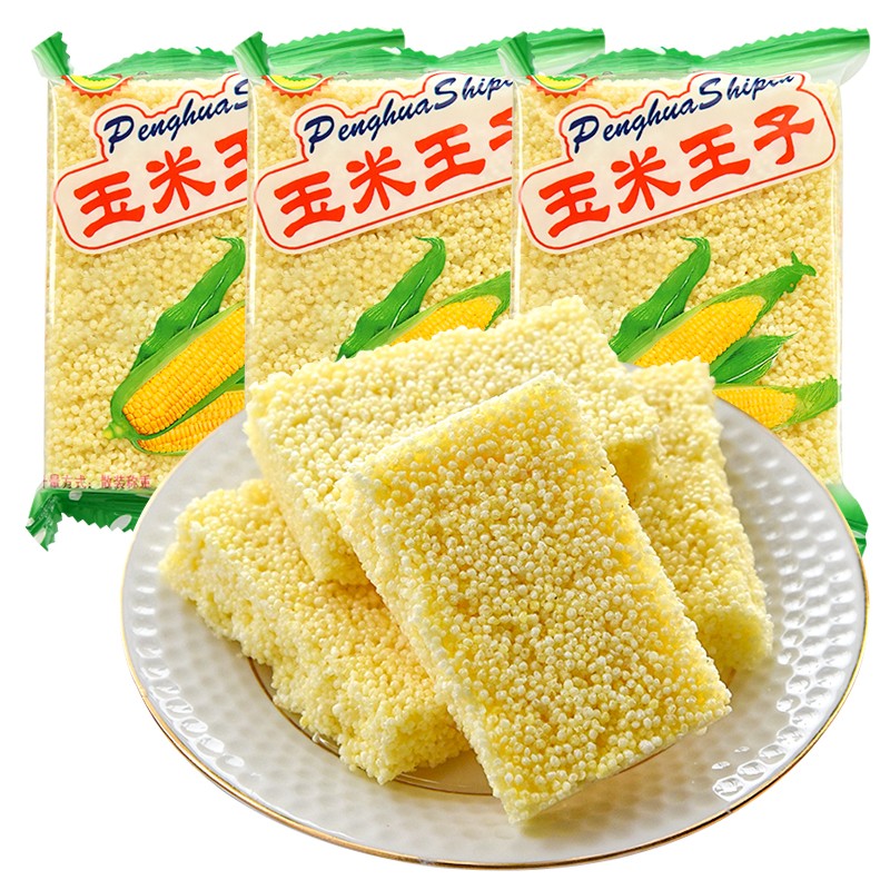 梓宏玉米酥糕点酥8包广西米饼米花酥糖炒米花棒糕怀旧小零食泡米花糖