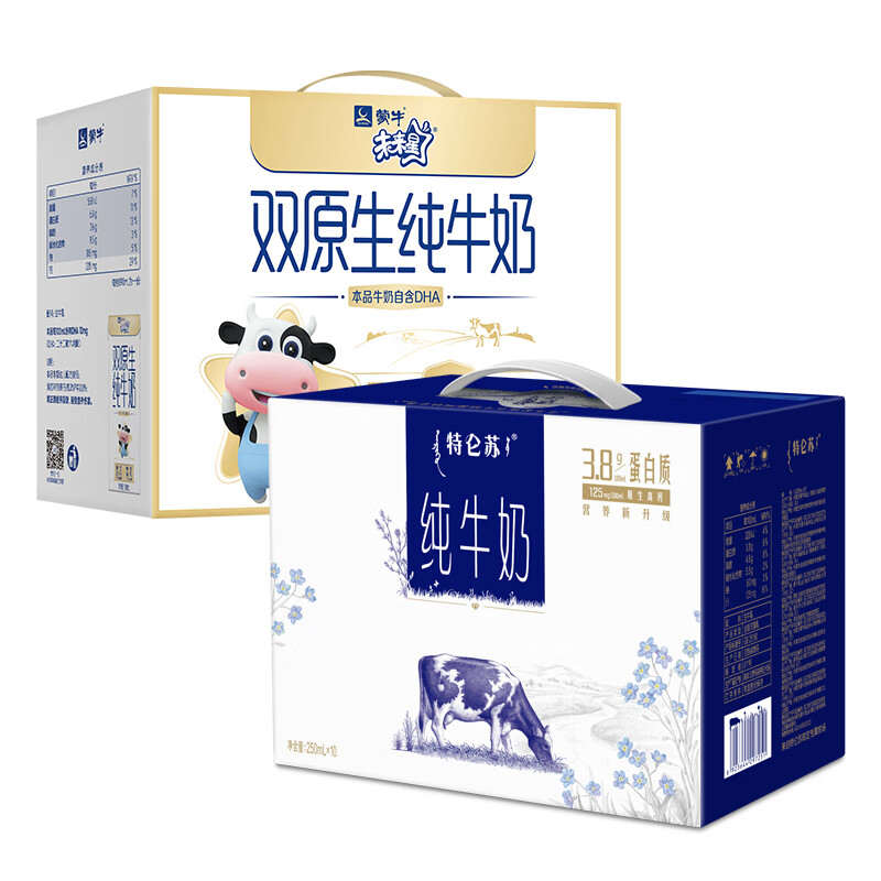 蒙牛未来星双原生纯奶190ml×12*2箱+特仑苏纯奶梦幻盖250ml×10*1箱