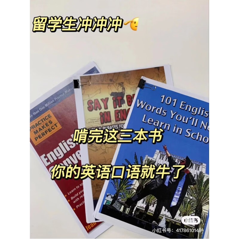 现货/Practice Makes Perfect English Conversation 英文书 单本电子书