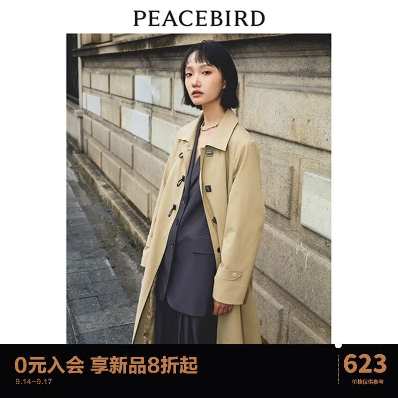 太平鸟【商场同款】2023春季新款气质大衣式风衣A1BED1353 卡其 XS使用感如何?