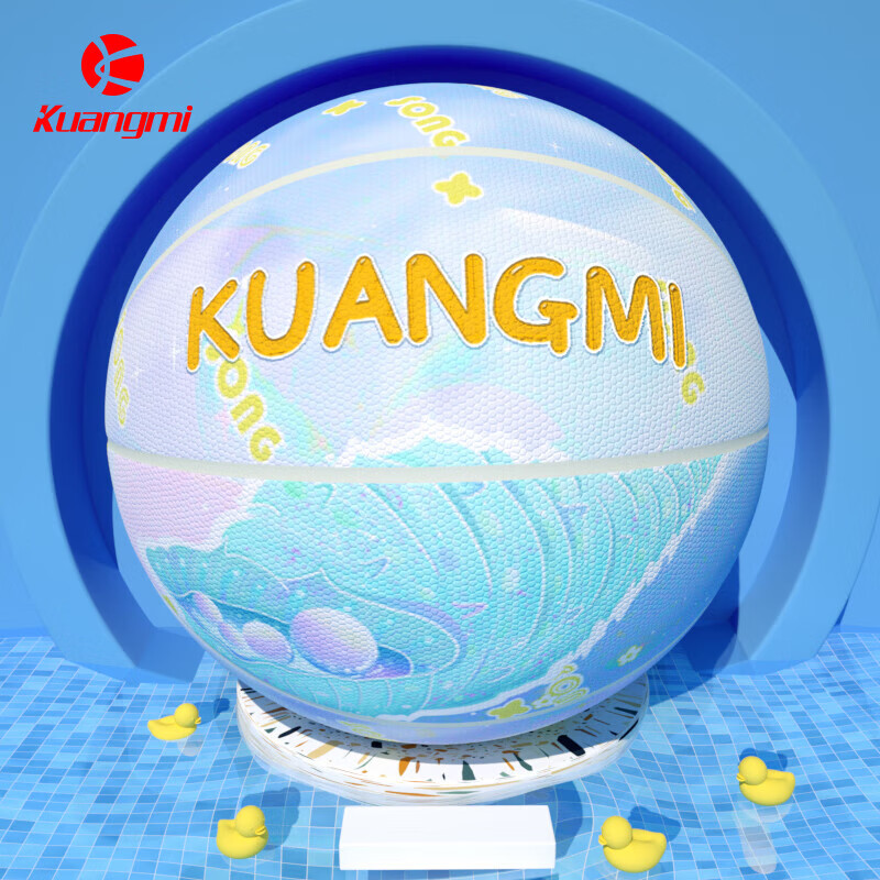 狂迷（kuangmi）篮球海螺标准6号青少年男女生耐磨吸湿PU可爱礼物训练比赛专业球