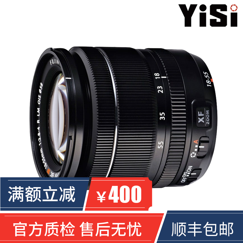 【二手95新】富士Fujifilm 微单镜头 XF 18-55mm f2.8-4 R OIS