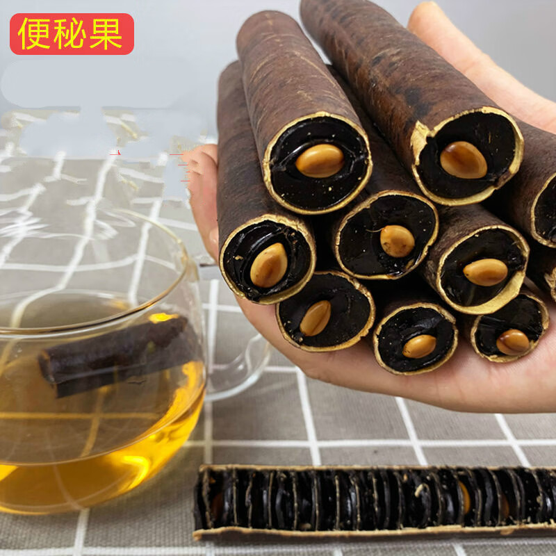 果大便果大解果大解果果腊肠树果 精选果【500g】1斤