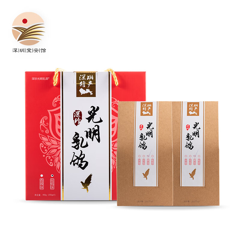 深珍光明乳鸽 广东深圳特产深圳手信盐焗香辣鸽子肉熟食礼盒装 山茶油等多口味 2只五香盐焗味混合装礼盒