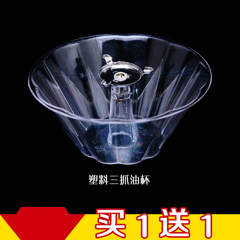 哲弘地老式抽油烟机配件接油杯通用油杯接油盒圆形方形三爪卡扣油盘