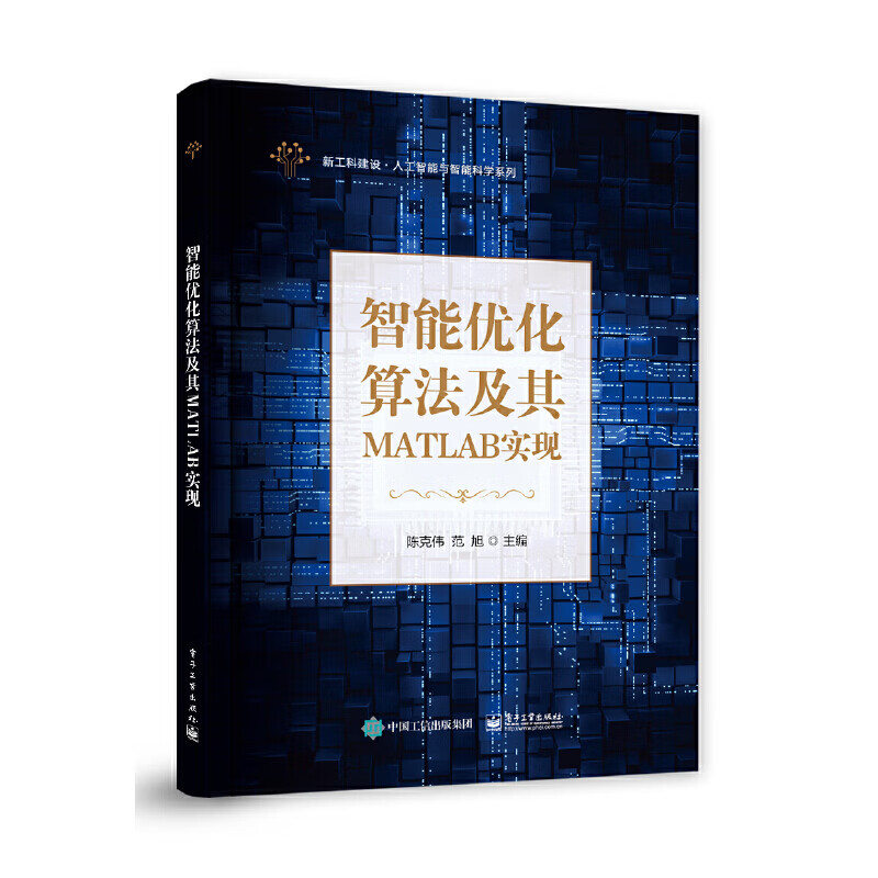 简单发明小创造_创造和发明_人工智能 遗传算法