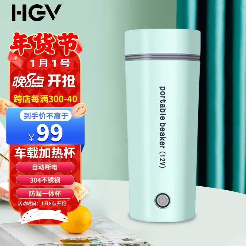 可以看京东车载生活电器历史价格|车载生活电器价格比较