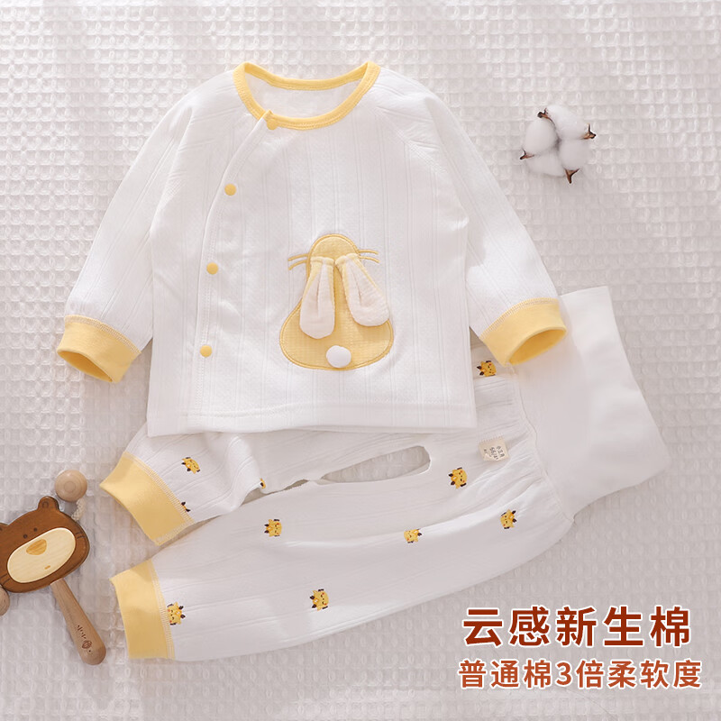 小三月嬰兒衣服a類純棉0-3-6個(gè)月寶寶分體套裝薄款嬰兒高腰護(hù)肚褲套裝秋 C1和M-11白底長(zhǎng)耳萌兔黃 73碼，建議14-18斤