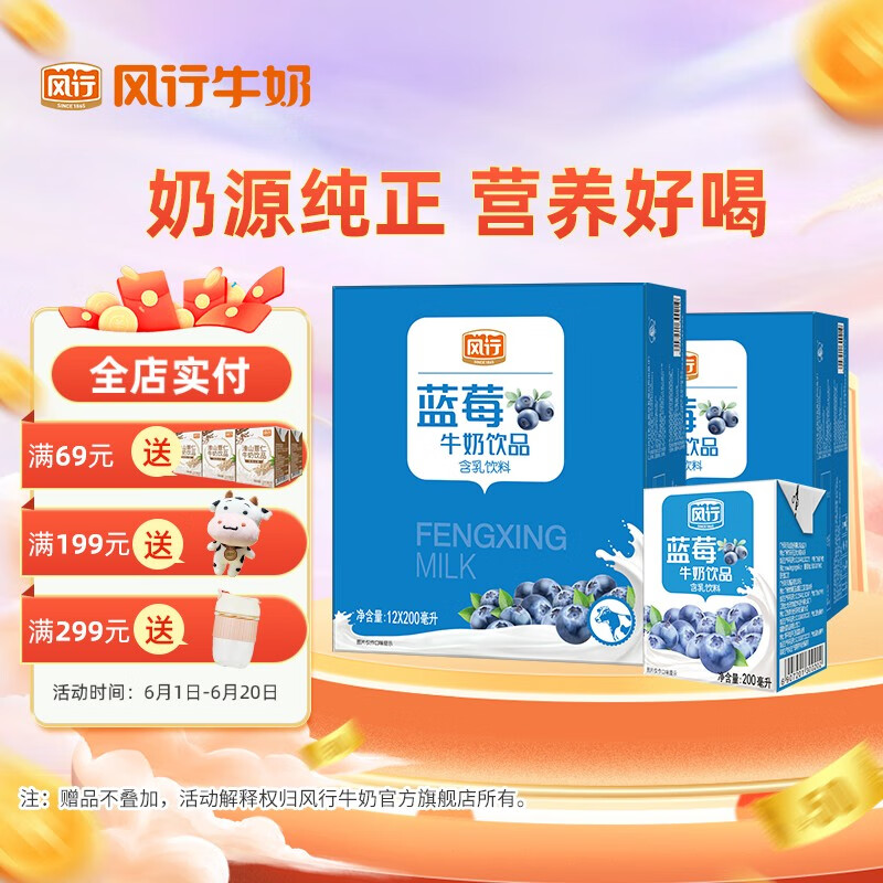 牛奶乳品如何查历史价格|牛奶乳品价格历史