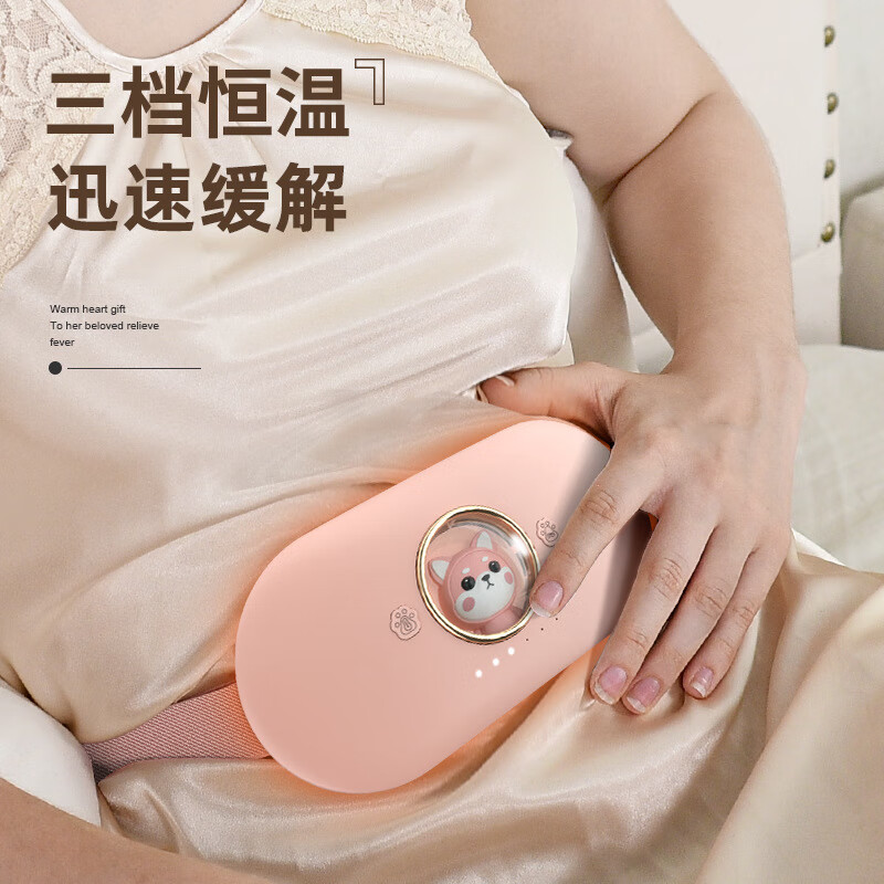 我思我梦暖宫腰带姨妈神器卡通公仔礼物暖宫带发热按摩热敷腰带礼品