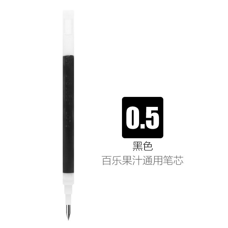 百乐(pilot)果汁笔笔芯 百乐juice笔替换按动笔芯百果乐水笔芯 8ef