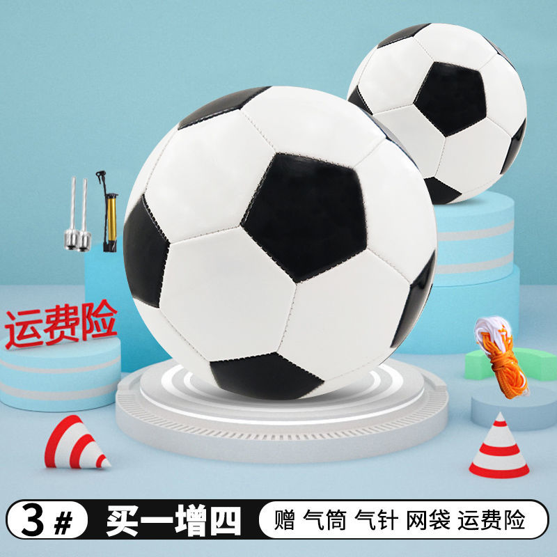 足球球儿童小学生专用球5考试号3四号五校园专业sn4919 3号黑白块款