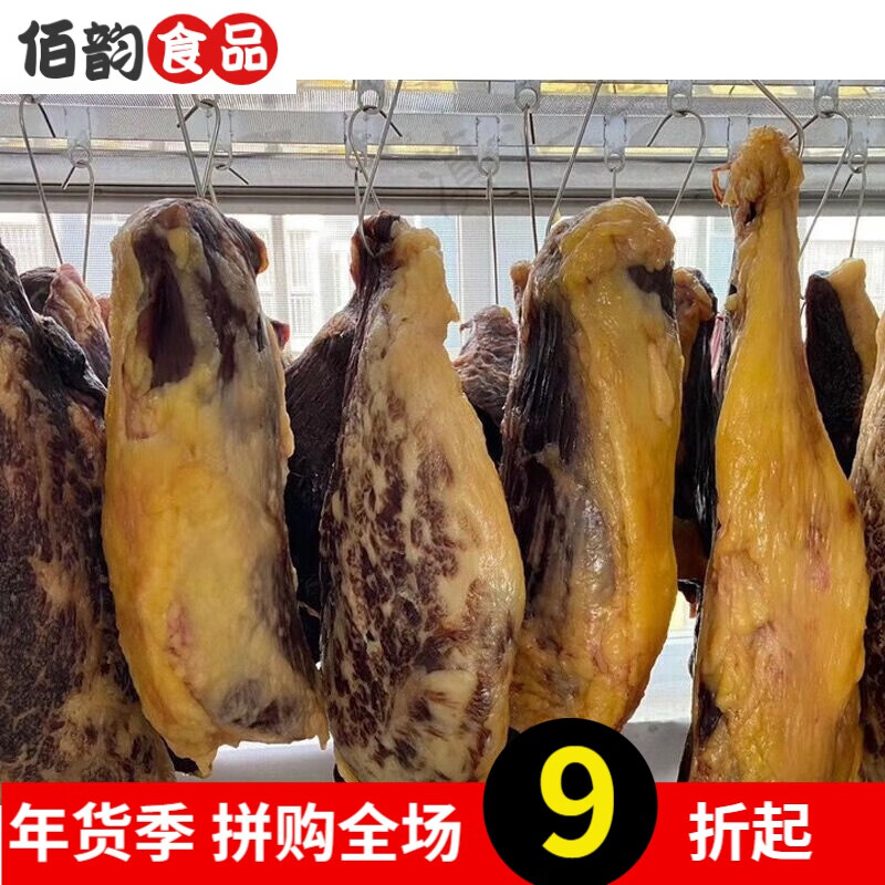 橙瑟壯黃牛干巴云南特產(chǎn)腌制食品牛肉干500g臘腌牛肉 雪花牛干巴500g(肥瘦相間)