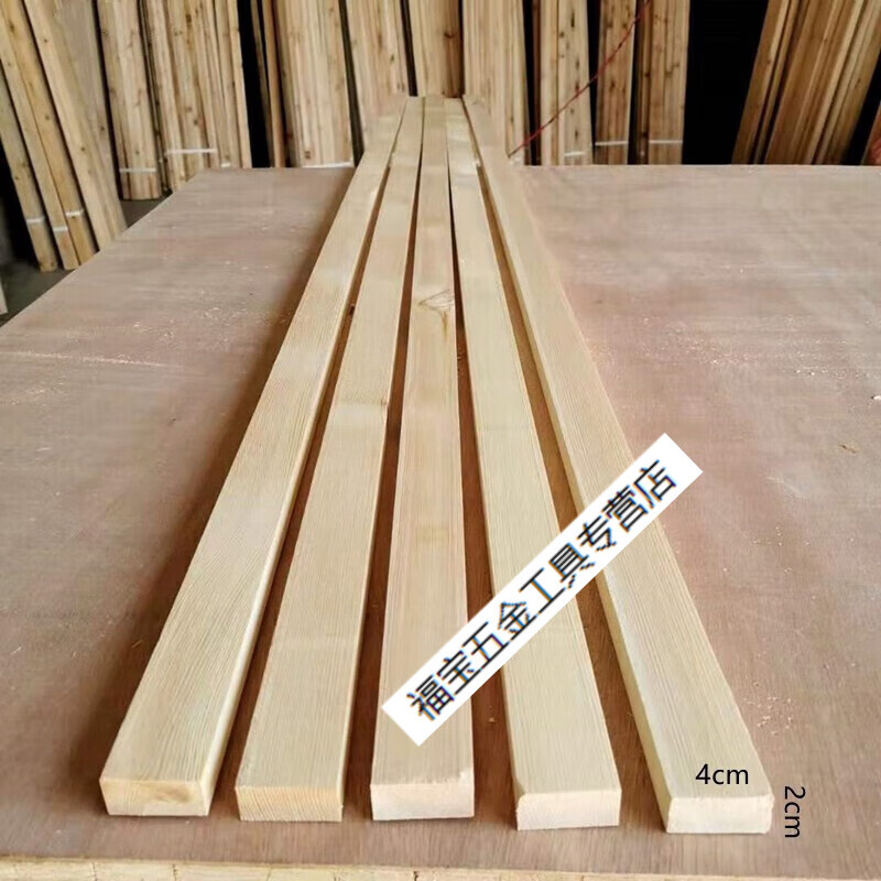 扑哩扑剌抛光木方小木条diy手工材料实木模型材料原木松木材方木条子