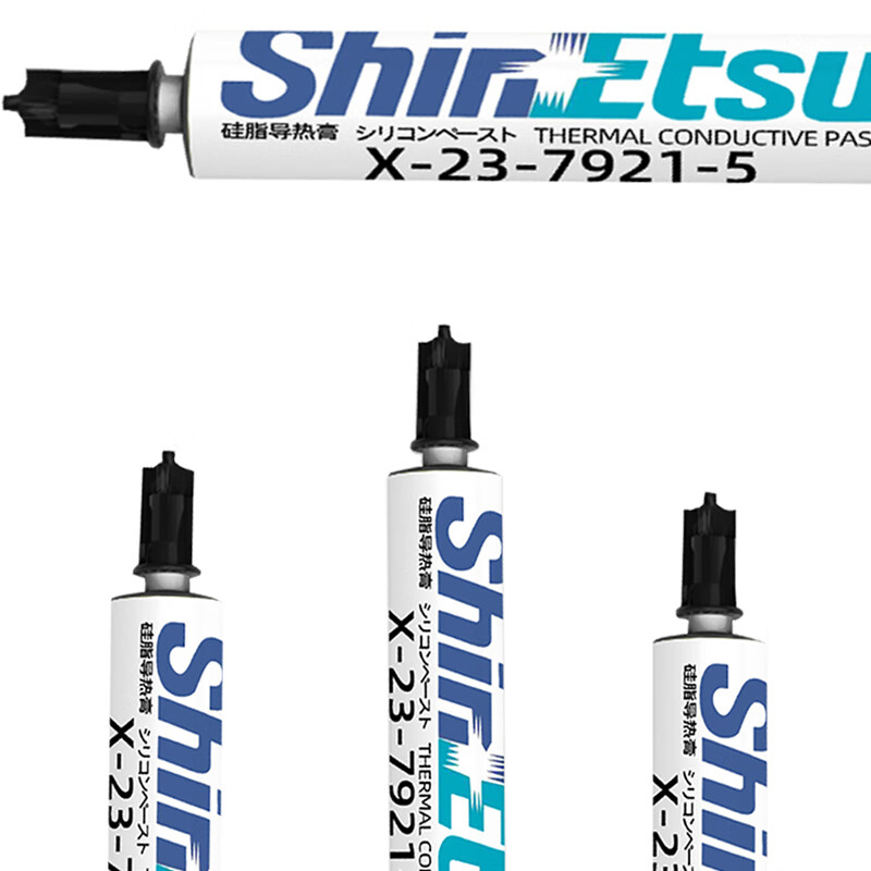 致荟树信越硅脂7921cpu导热膏7868电脑笔记本硅胶散热膏 7921原装3克