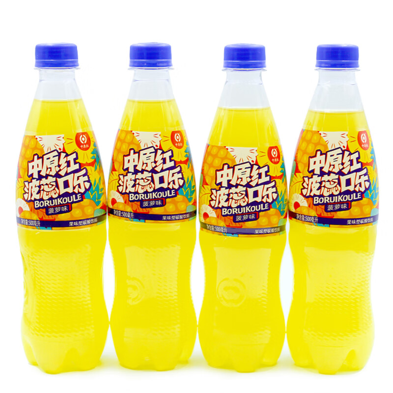 lism波蕊口乐瓶装整件河南平顶山特产郏县口乐菠萝味可乐中原红 500ml