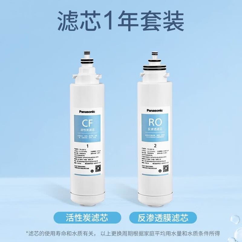 RO直饮机推荐哪些？公认最建议买这6款：好评率99%-图片4