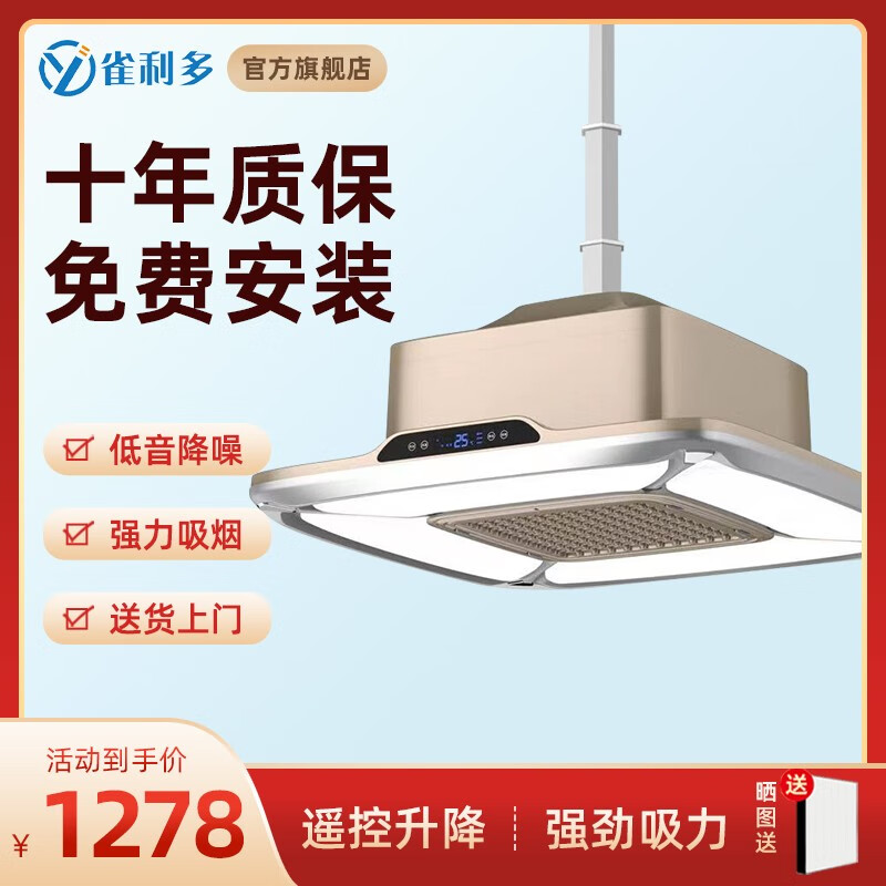 查找麻将灯历史价格|麻将灯价格走势图