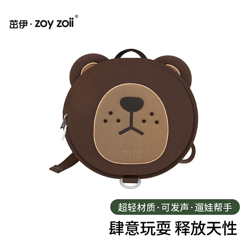 茁伊·zoyzoii幼儿园书包儿童3-6岁女男孩可爱双肩包轻便舒适生日礼物 【兔子】礼盒包装-透气